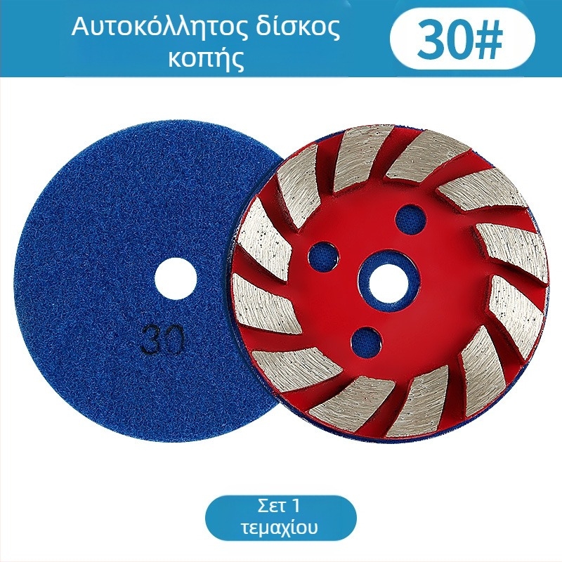 Δίσκος διαμαντιού λείανσης – αυτοκόλλητος, για μάρμαρο, γρανίτη και σκυρόδεμα – Chuanxing