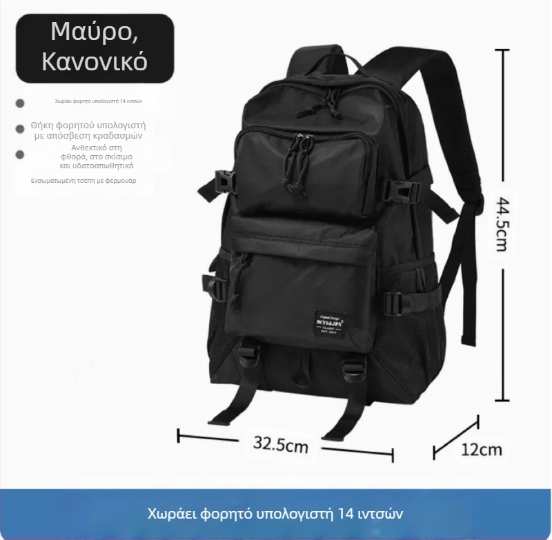 Ελαφρύ υπαίθριο σακίδιο με μεγάλη χωρητικότητα για ορειβασία και ταξίδια, unisex, μαύρο, αδιάβροχο