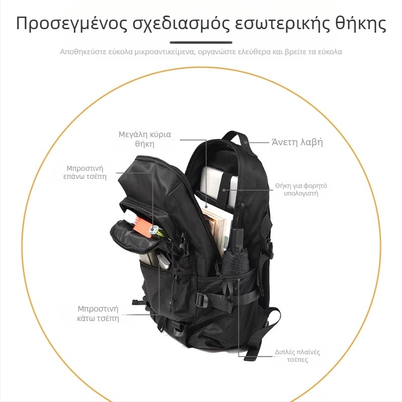 Ελαφρύ υπαίθριο σακίδιο με μεγάλη χωρητικότητα για ορειβασία και ταξίδια, unisex, μαύρο, αδιάβροχο
