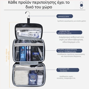 Ai Yijiu PU τσάντα καλλυντικών για άνδρες, μεγάλη χωρητικότητα, διαχωρισμένα διαμερίσματα, αδιάβροχη