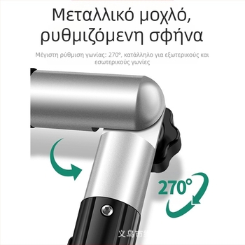 Ρυθμιζόμενος αναρροφητήρας με γωνία για γυαλί, κεραμικά πλακίδια και λιθόπλακες – ισχυρή στερέωση και ευθυγράμμιση γωνίας ορθογώνιας ένωσης