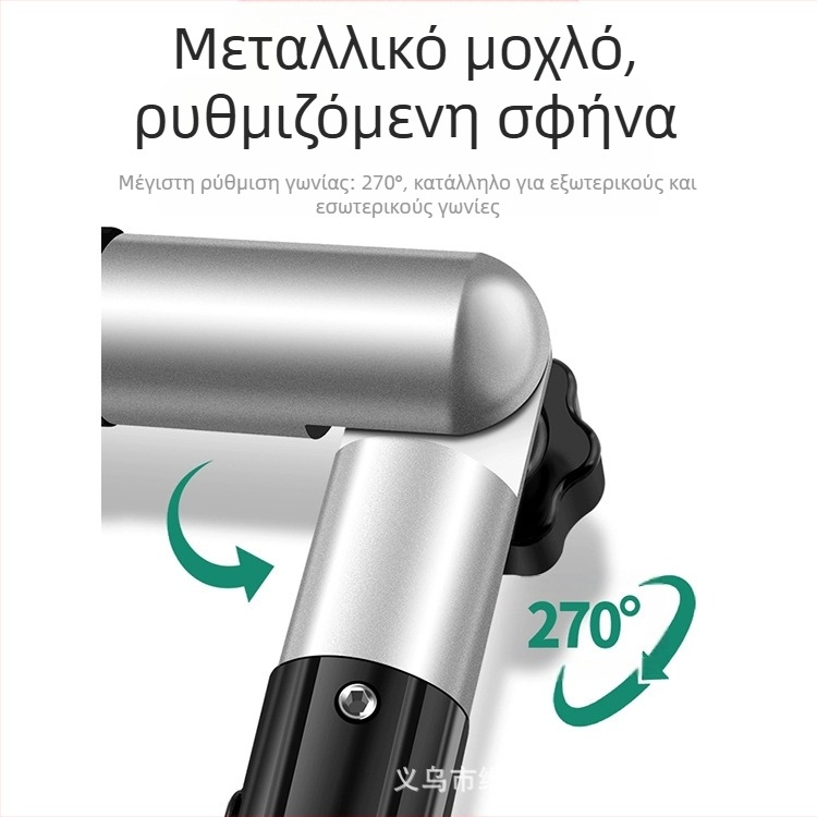 Ρυθμιζόμενος αναρροφητήρας με γωνία για γυαλί, κεραμικά πλακίδια και λιθόπλακες – ισχυρή στερέωση και ευθυγράμμιση γωνίας ορθογώνιας ένωσης