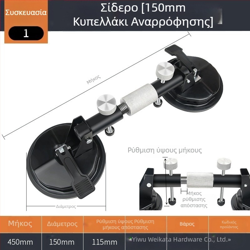 Ρυθμιζόμενος αναρροφητήρας με γωνία για γυαλί, κεραμικά πλακίδια και λιθόπλακες – ισχυρή στερέωση και ευθυγράμμιση γωνίας ορθογώνιας ένωσης