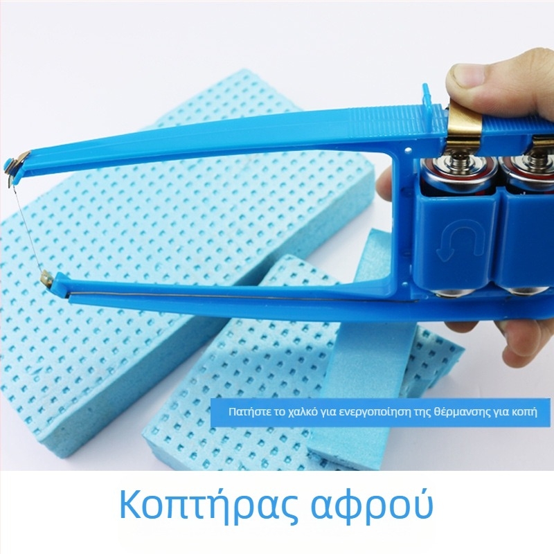 Μηχανή κοπής αφρού για DIY μοντέλα – πλαστική κατασκευή, περιλαμβάνει σύρμα θέρμανσης, μάρκα Hinda