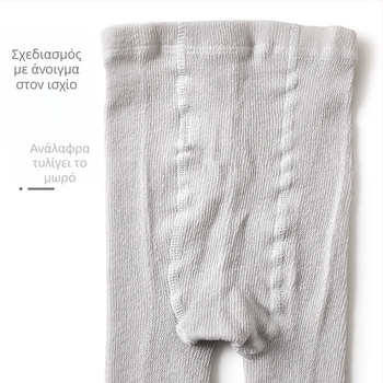 Παιδικά βαμβακερά καλσόν για άνοιξη, ελαφριά κάλτσες με διάτρητο σχέδιο για κοριτσάκια 1–3 ετών