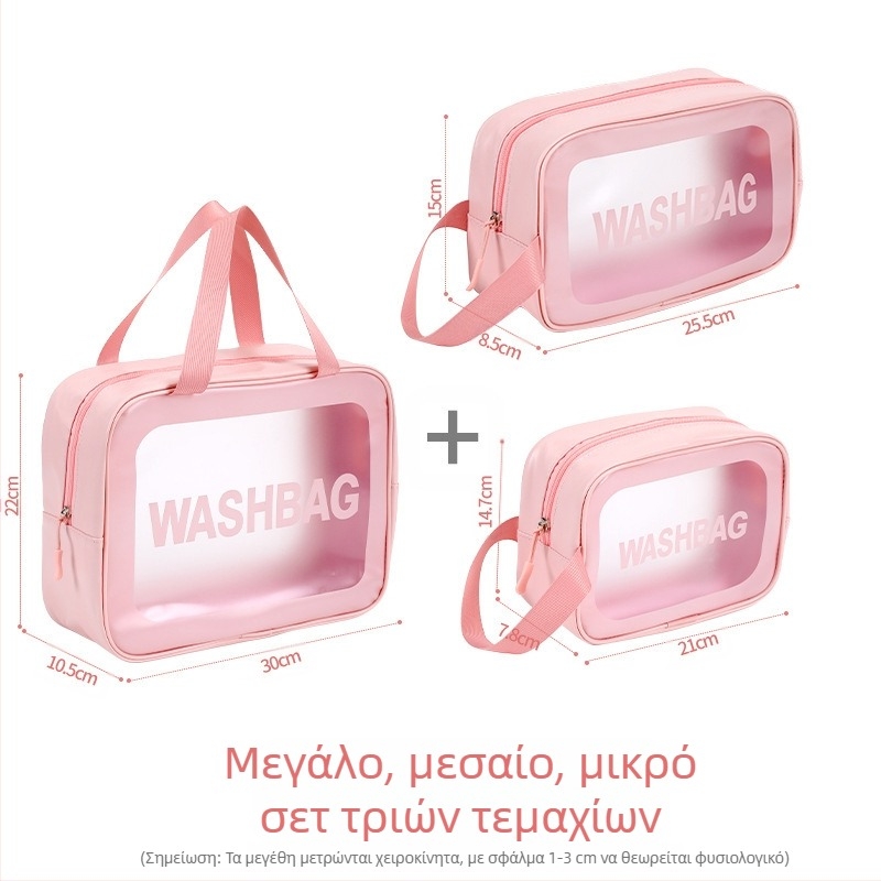 Σετ PVC καλλυντικών τσαντών, τρία τεμάχια, μεγάλη χωρητικότητα, αδιάβροχο και διαφανές PU τσαντάκι περιποίησης με διαχωρισμούς, φορητή αποθήκευση