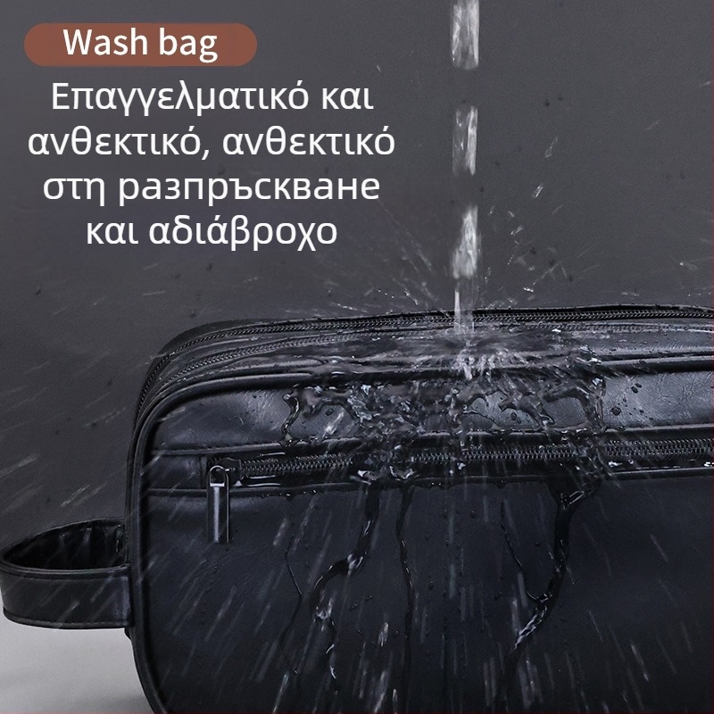 Τσαντάκι περιποίησης – διπλό επίπεδο, φορητό, αδιάβροχο PU υλικό, unisex, έτοιμο για ταξίδι