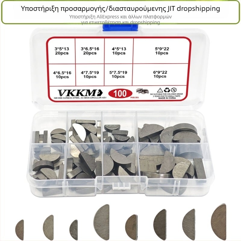 Κλειδί-πίνος, Σίδηρος-άνθρακας Α3, Κ τύπου Ημι-κλειδί, Φλατ Κλειδί, 100 τεμάχια