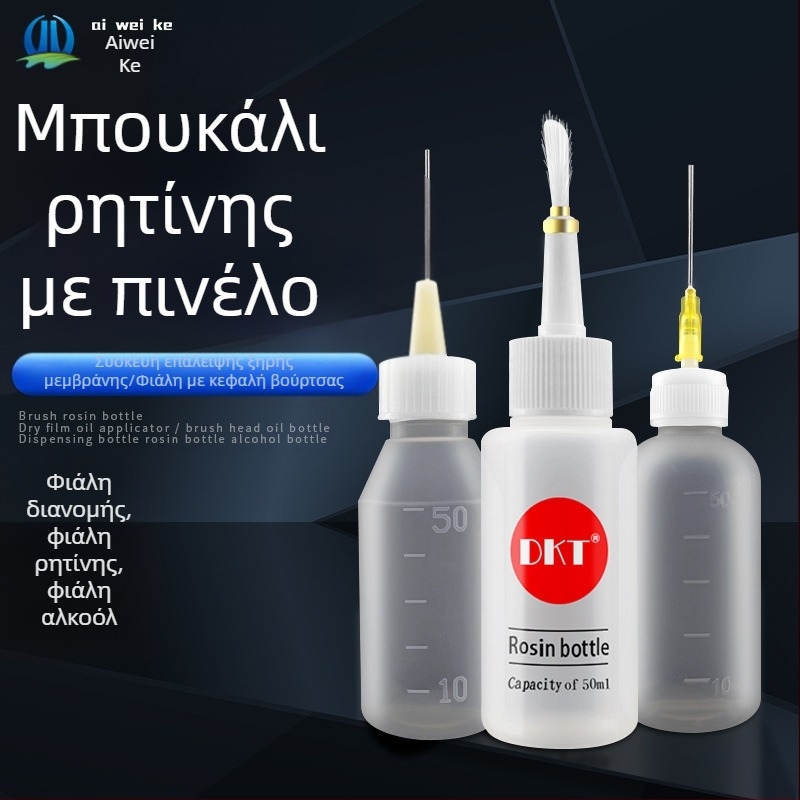 Βιομηχανική φιάλη δοσολογίας με βελόνα, 50 ml – για αλκοόλη, ροσίν φλουξ και κόλλα