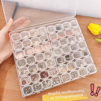 Cool Shun Κουτί Κοσμημάτων – Σκληρή Κατασκευή, Μονόχρωμο Φινίρισμα, Στυλ Χαλάρωσης