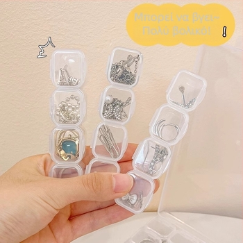 Cool Shun Κουτί Κοσμημάτων – Σκληρή Κατασκευή, Μονόχρωμο Φινίρισμα, Στυλ Χαλάρωσης