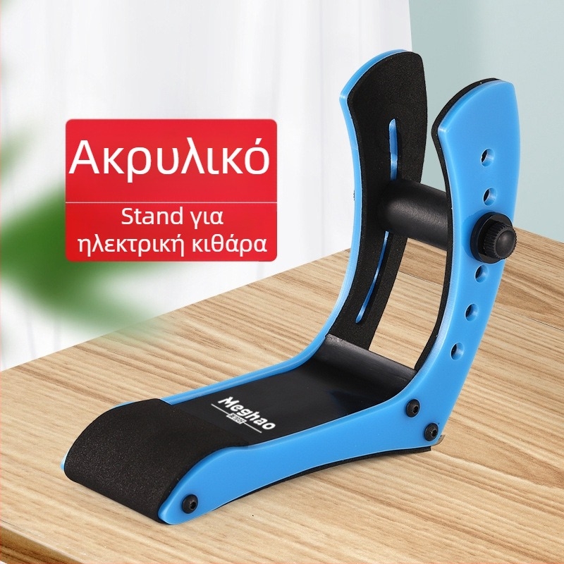 Πόδι στήριξης κιθάρας - ακρυλική βάση ηλεκτρικής κιθάρας, καθαρό βάρος 182 g, συσκευασία: χαρτονένιο κουτί