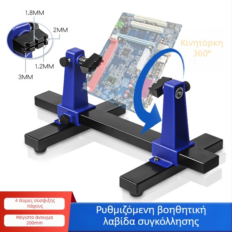 Βάση σφιγκτήρας συγκόλλησης PCB για επισκευή και αποσυναρμολόγηση μητρικών καρτών υπολογιστών και κινητών — Μοντέλο 1, Μάρκα Άλλη, Υλικό σανδαλόξυλο