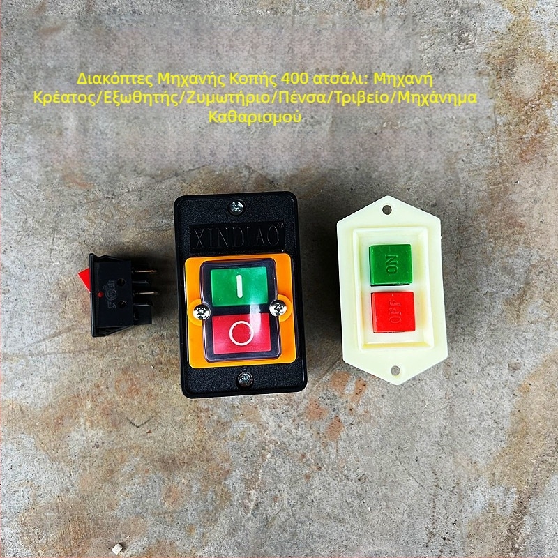 Διακόπτης κουμπιού για μηχανή κοπής χάλυβα 400, αδιάβροχος, IP50, 50–440V, σύνδεση με πίεση, ηλεκτρική ζωή 20k κύκλοι, μηχανική ζωή 100k κύκλοι