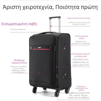 Βαλίτσα από Oxford ύφασμα με πανταχού τύπων τροχούς, φερμουάρ, επεκτάσιμη, δυνατότητα σχεδιασμού λογότυπου