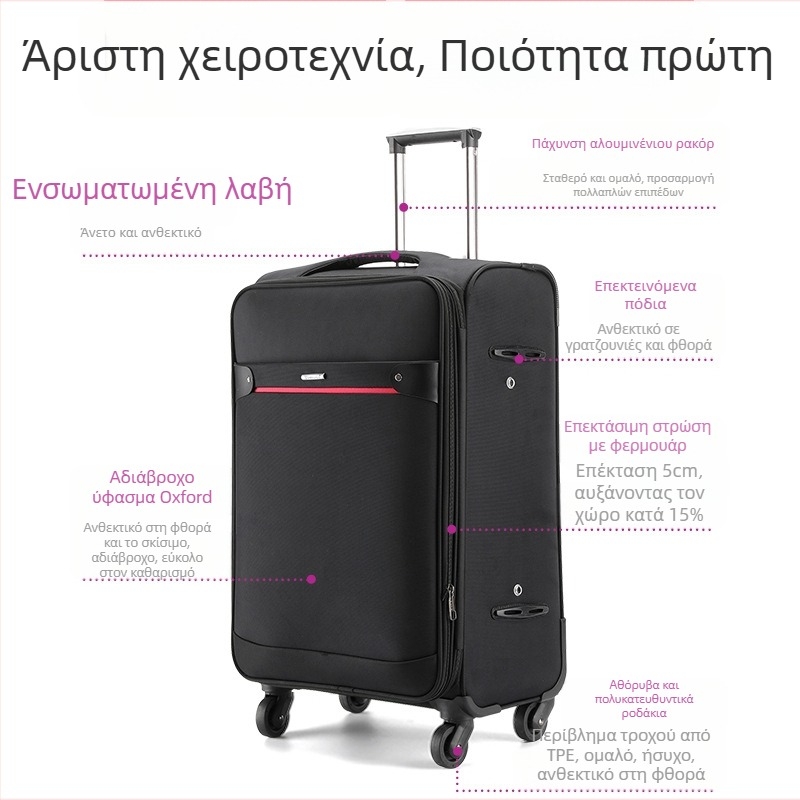 Βαλίτσα από Oxford ύφασμα με πανταχού τύπων τροχούς, φερμουάρ, επεκτάσιμη, δυνατότητα σχεδιασμού λογότυπου