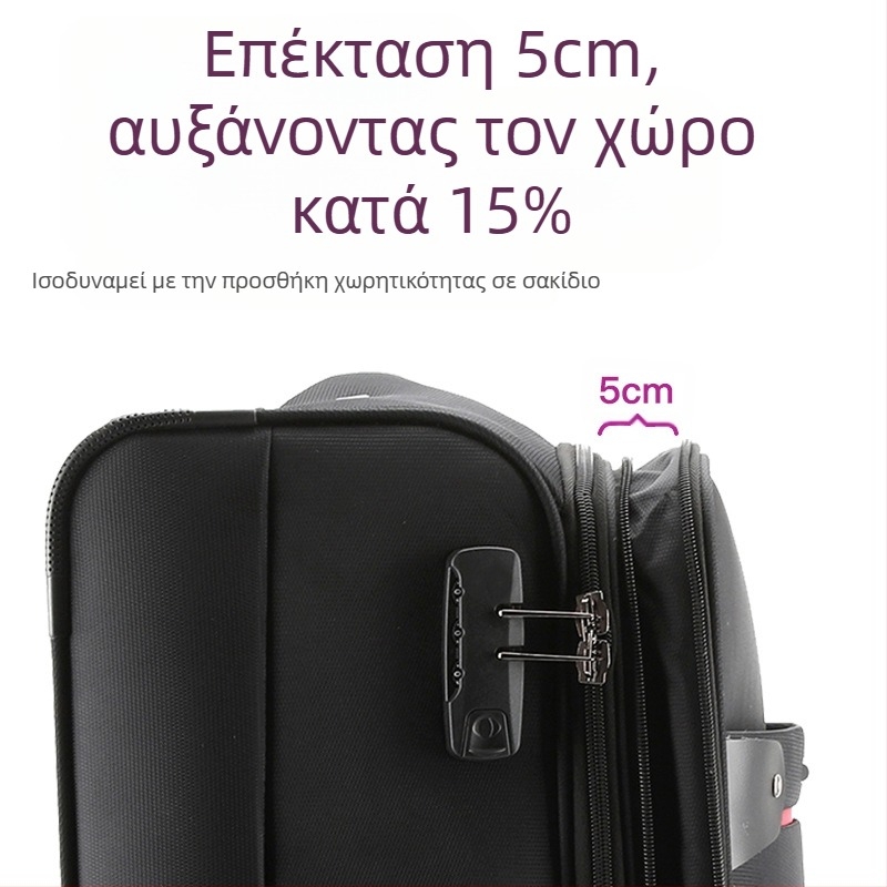 Βαλίτσα από Oxford ύφασμα με πανταχού τύπων τροχούς, φερμουάρ, επεκτάσιμη, δυνατότητα σχεδιασμού λογότυπου