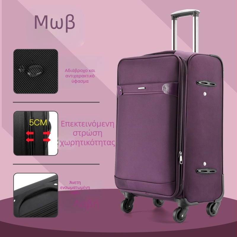 Βαλίτσα από Oxford ύφασμα με πανταχού τύπων τροχούς, φερμουάρ, επεκτάσιμη, δυνατότητα σχεδιασμού λογότυπου