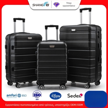 Σετ από τρεις βαλίτσες ABS με κλείδωμα κωδικού κατά της κλοπής, εγκεκριμένο για πτήσεις, με πανταχού τύπου ρόδες, επένδυση από πολυεστέρα