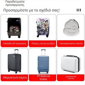 Σετ από τρεις βαλίτσες ABS με κλείδωμα κωδικού κατά της κλοπής, εγκεκριμένο για πτήσεις, με πανταχού τύπου ρόδες, επένδυση από πολυεστέρα