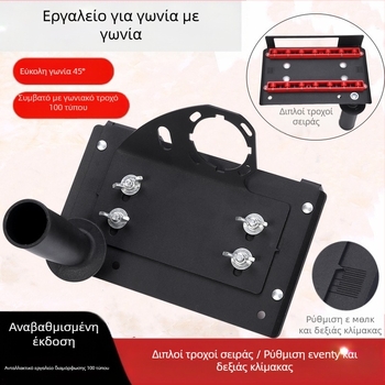 Odeller Συσκευή Διαμόρφωσης Κεραμικών Πλακών Τύπος 100, 45° Γωνία Κοπής, Συμπαγής Βραχίονας Στήριξης, 220V