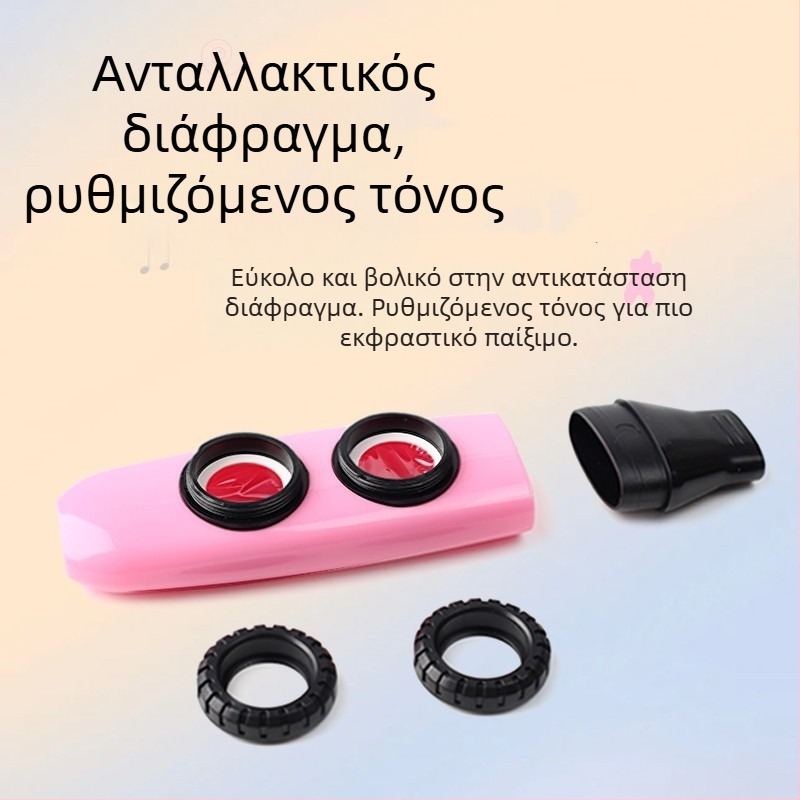 Kazoo φλάουτο — αρχάριο-φιλικό όργανο, δεν χρειάζεται εκμάθηση, επαγγελματικό επίπεδο tremolo.