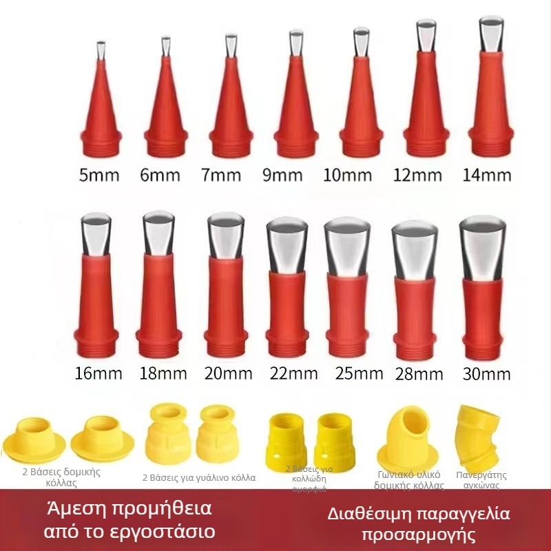 HM σετ ακροφυσίων κόλλας από ανοξείδωτο χάλυβα για στεγανοποιητικό γυαλιού, πολλαπλές προδιαγραφές