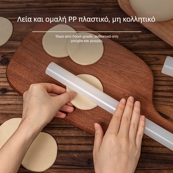 Meiti Πλαστικός πλάστης για τρόφιμα – Πλαστικό, Κλάση Τροφίμων, Μάρκα Meiti, Κατηγορία: Πλάστης