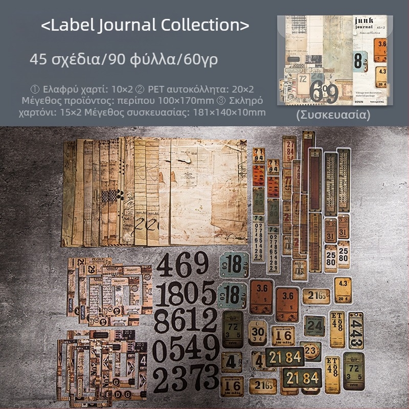 Σετ αυτοκόλλητα DIY για scrapbooking — Ρετρό Time Capsule σειρά από Dark Phantom, 90 τεμάχια, 4 σχέδια, 60 g, μη αυτοκόλλητα, εκτύπωση