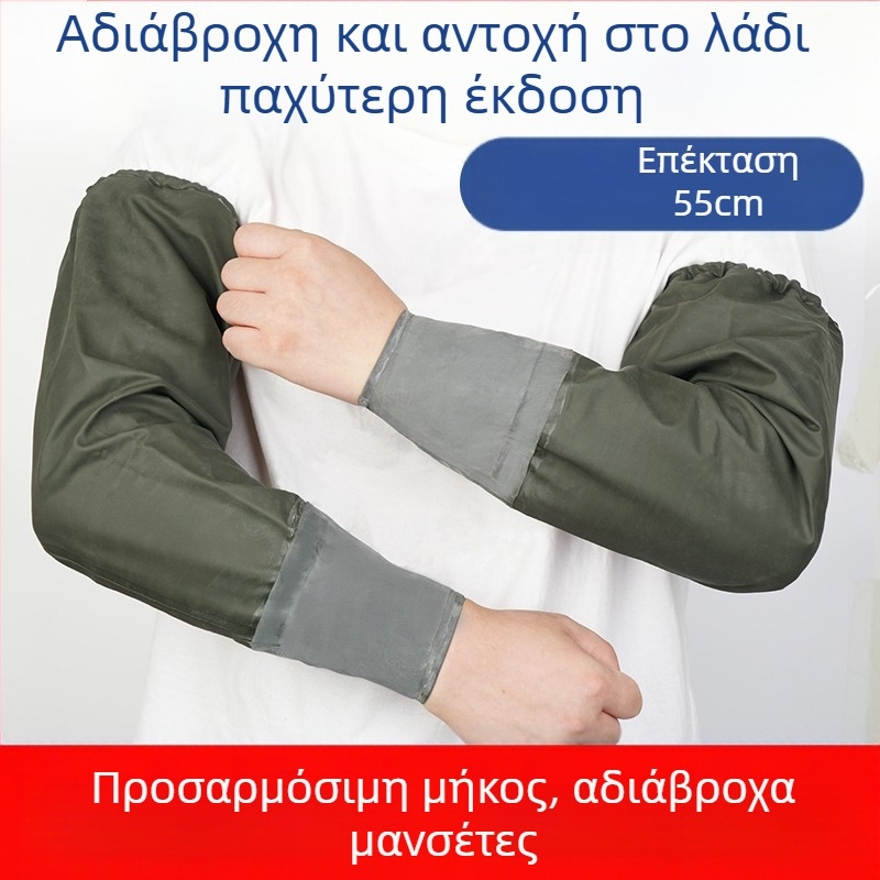 PVC μανσέτες για προστασία από το νερό κατά το ψάρεμα και τη δουλειά – ενήλικες, μοντέρνο μινιμαλιστικό στυλ