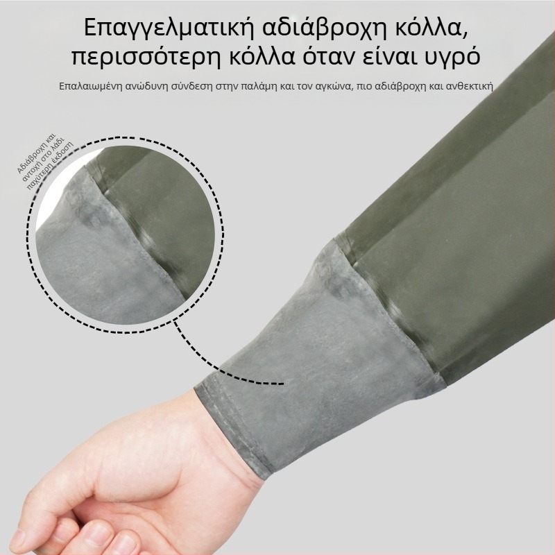 PVC μανσέτες για προστασία από το νερό κατά το ψάρεμα και τη δουλειά – ενήλικες, μοντέρνο μινιμαλιστικό στυλ