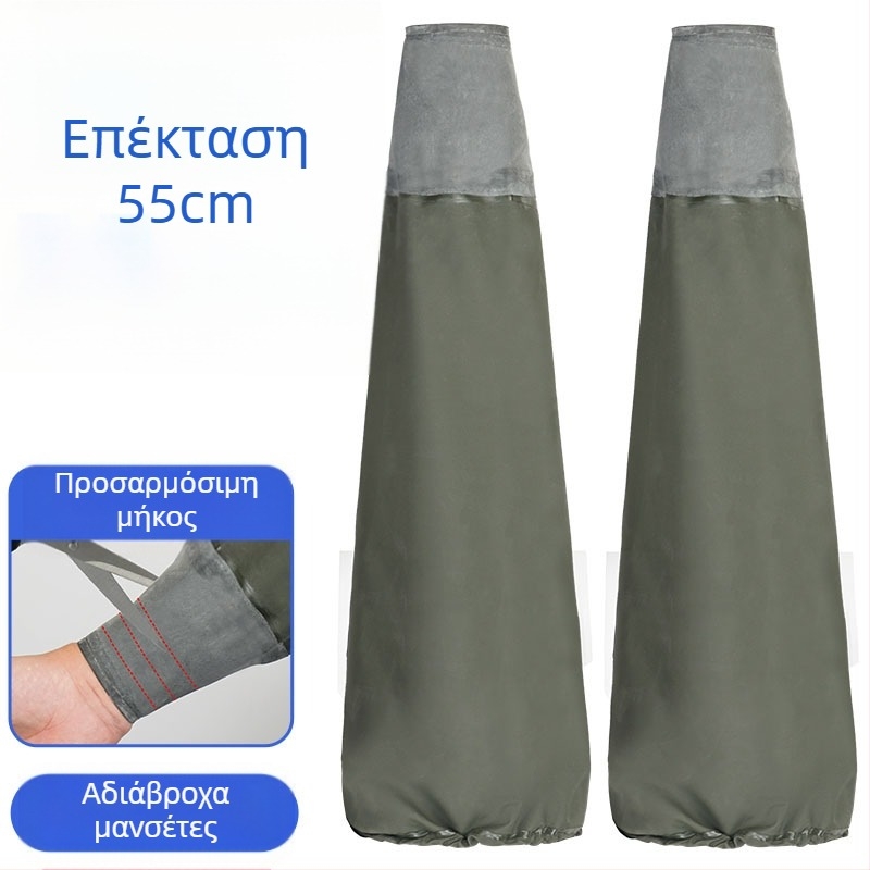 PVC μανσέτες για προστασία από το νερό κατά το ψάρεμα και τη δουλειά – ενήλικες, μοντέρνο μινιμαλιστικό στυλ