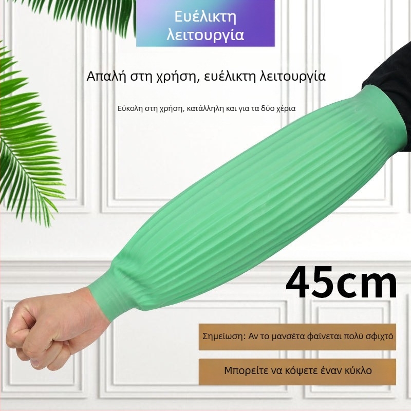 PVC μανσέτες για προστασία από το νερό κατά το ψάρεμα και τη δουλειά – ενήλικες, μοντέρνο μινιμαλιστικό στυλ