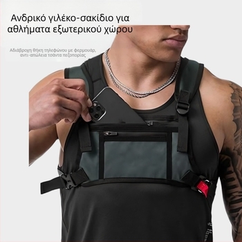 Ανδρική θωρακική τσάντα από diving ύφασμα, πολυλειτουργική για σπορ και ορειβασία, με πολλές θήκες, ανθεκτική στη φθορά, μεγάλη χωρητικότητα για εξωτερικές δραστηριότητες