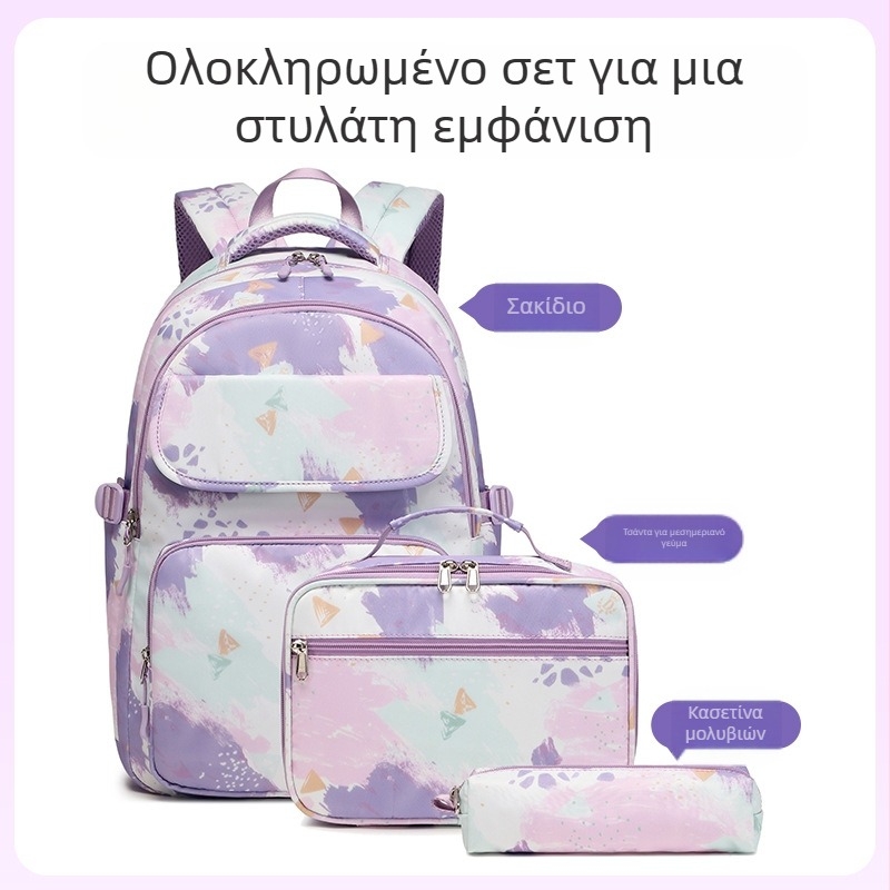 Σετ τριών σχολικών σακιδίων με τσάντα γεύματος και εκτύπωση (Oxford ύφασμα; αναπνέει, αδιάβροχο, εξαιρετικά ελαφρύ, ανθεκτικό στη φθορά; καμπύλες ιμάνες ώμου)