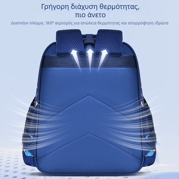 Σακίδιο πλάτης για νήπια (Unisex; Καμβάς; Αναπνεύσιμο; Σχέδιο anime καρτούν)