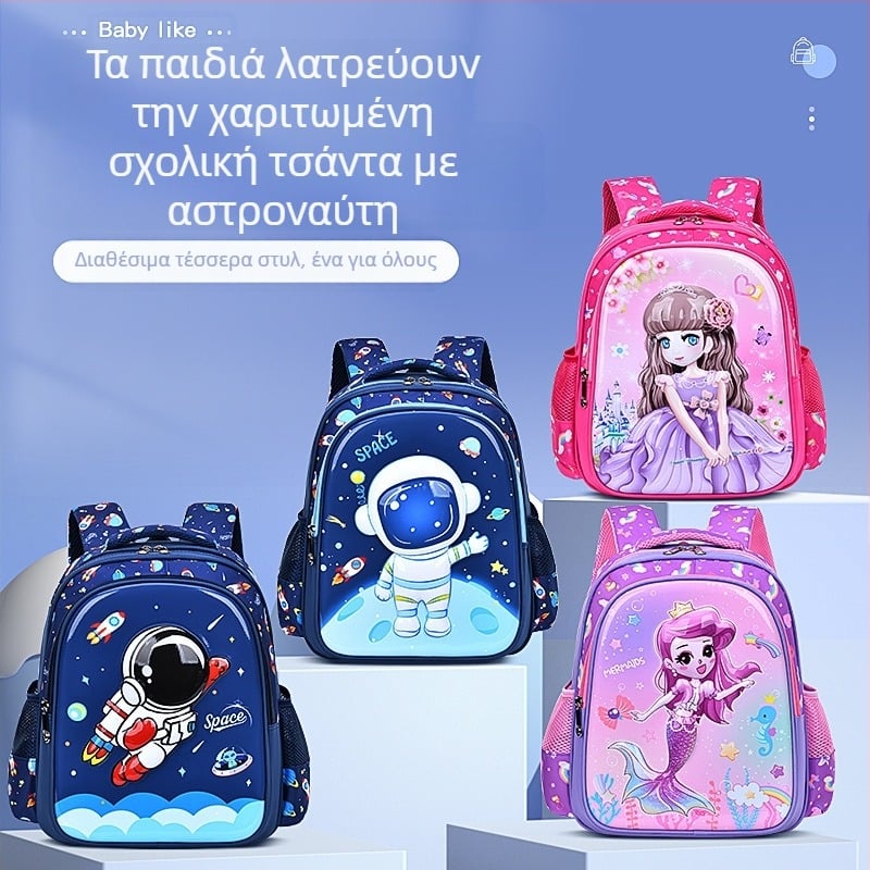 Σακίδιο πλάτης για νήπια (Unisex; Καμβάς; Αναπνεύσιμο; Σχέδιο anime καρτούν)