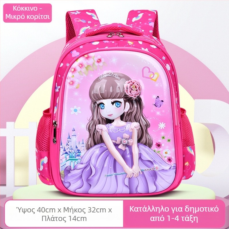 Σακίδιο πλάτης για νήπια (Unisex; Καμβάς; Αναπνεύσιμο; Σχέδιο anime καρτούν)