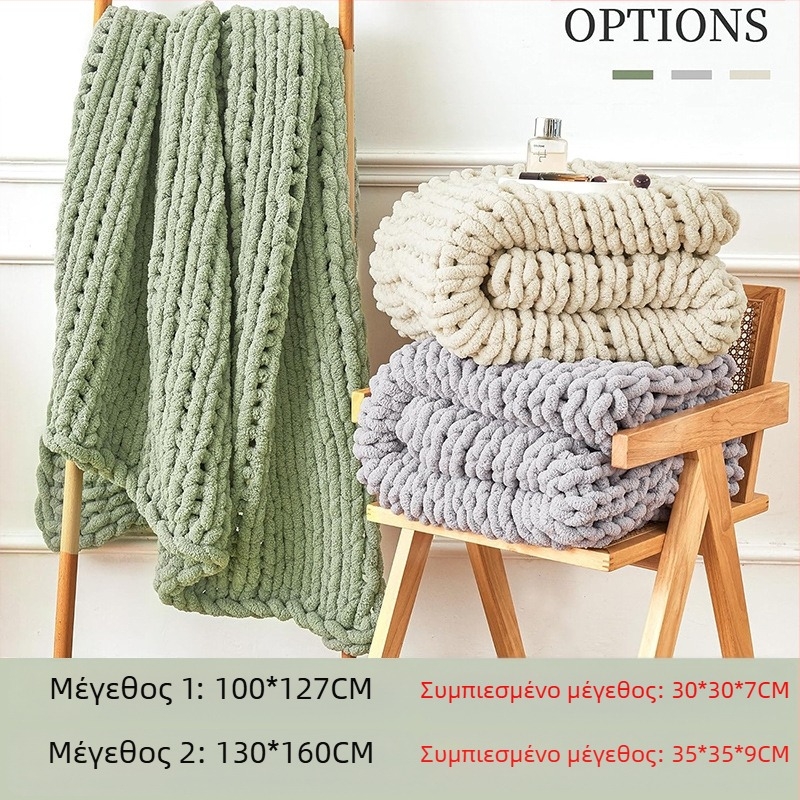 Κουβέρτα από 100% πολυεστέρα, μονοχρωματική, 1300 g, κατάλληλη για άνοιξη και φθινόπωρο, δυνατότητα εξατομίκευσης