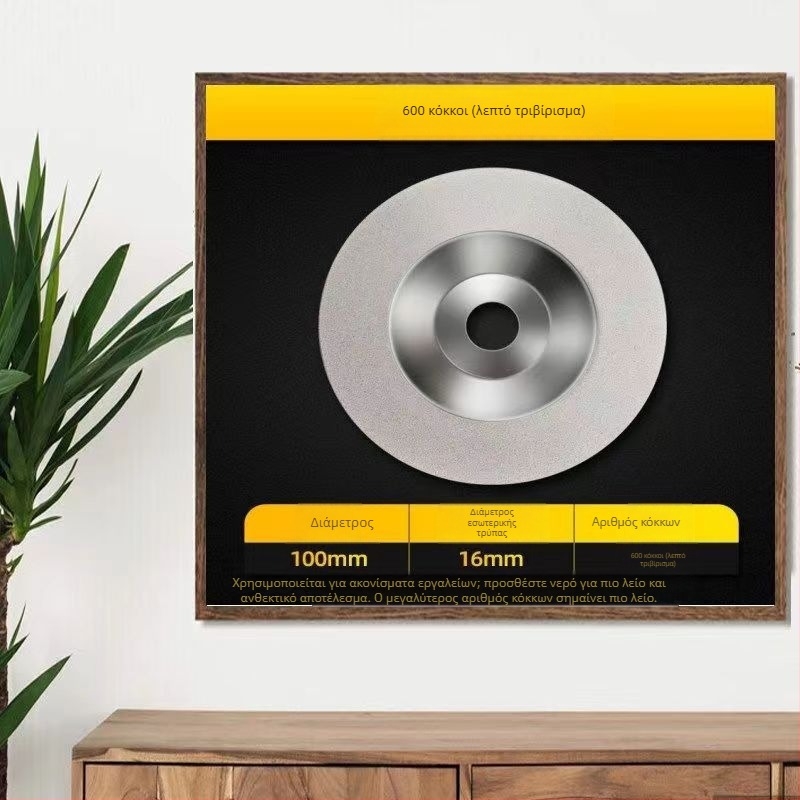 Junhao Διαμαντικός δίσκος μπολ για γωνιακό τροχό – ηλεκτροπλακωμένος, μοντέλο Diamond, για κεραμική επεξεργασία