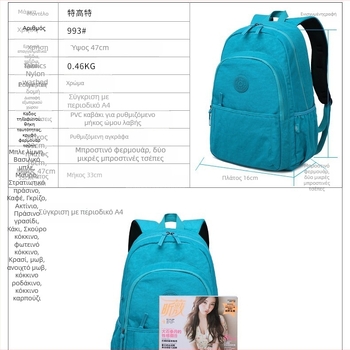 Σακίδιο ταξιδιού από νάιλον, 20–35L, αναπνέσιμο, αδιάβροχο, αντοχή στη φθορά, αστικός μινιμαλιστικός σχεδιασμός, συμβατό με φορητό υπολογιστή 14 ιντσών