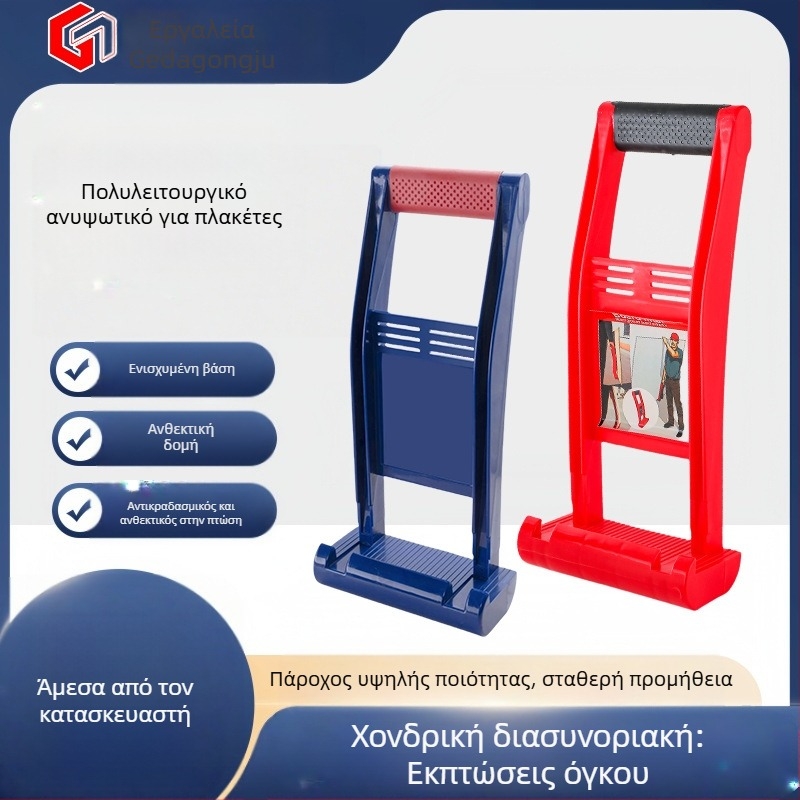 Ανυψωτής πλακών για ξύλο, γυαλί, γυψοσανίδα και κεραμίδια — Σειρά: Board lifter, Μάρκα: Other