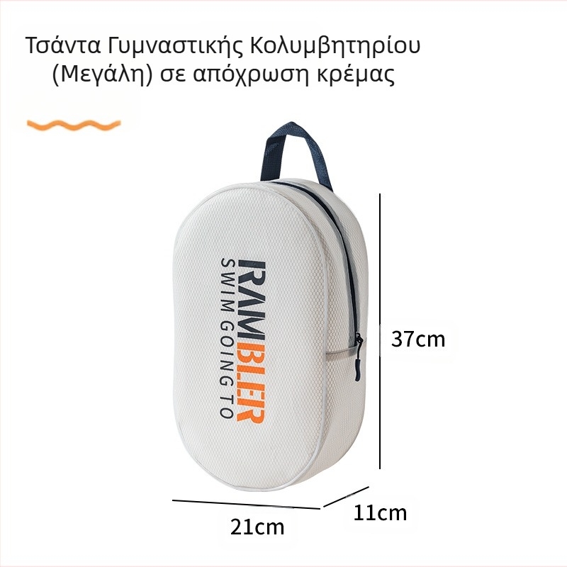 Πολυλειτουργική EVA τσάντα καλλυντικών, γυμναστηρίου και κολύμβησης, απλό και μοντέρνο στυλ, με οργάνωση αποθήκευσης, κατάλληλη για όλους τους σκοπούς