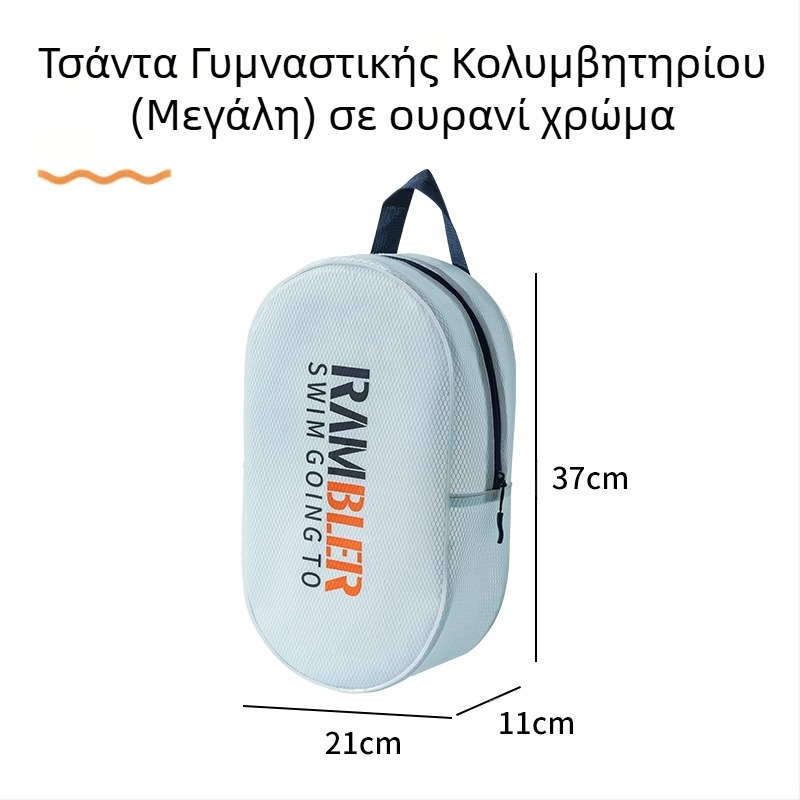 Πολυλειτουργική EVA τσάντα καλλυντικών, γυμναστηρίου και κολύμβησης, απλό και μοντέρνο στυλ, με οργάνωση αποθήκευσης, κατάλληλη για όλους τους σκοπούς