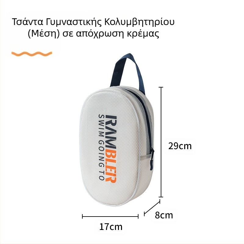 Πολυλειτουργική EVA τσάντα καλλυντικών, γυμναστηρίου και κολύμβησης, απλό και μοντέρνο στυλ, με οργάνωση αποθήκευσης, κατάλληλη για όλους τους σκοπούς