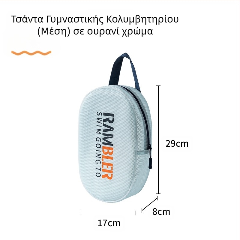 Πολυλειτουργική EVA τσάντα καλλυντικών, γυμναστηρίου και κολύμβησης, απλό και μοντέρνο στυλ, με οργάνωση αποθήκευσης, κατάλληλη για όλους τους σκοπούς