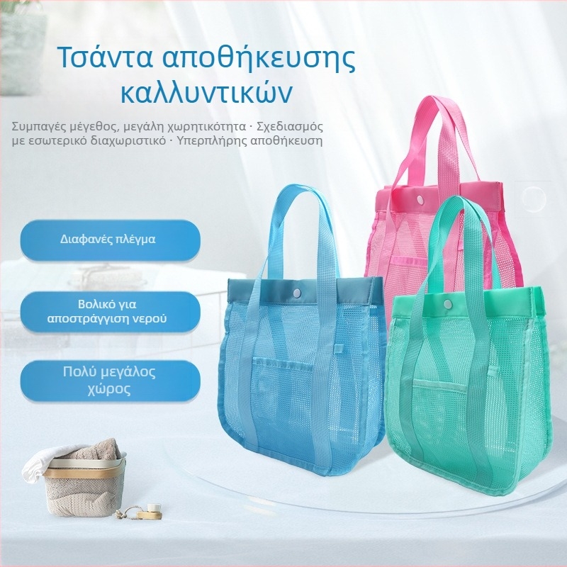 Τσάντα για είδη περιποίησης σε στυλ τσάντας χειρός, κατασκευασμένη από νάιλον και δίχτυ, με λειτουργία σφράγισης, ιδανική για ταξίδια (υλικό: νάιλον + δίχτυ; σχήμα: τσάντα χειρός; λειτουργία: σφράγιση; κατάλληλο για ταξίδια)
