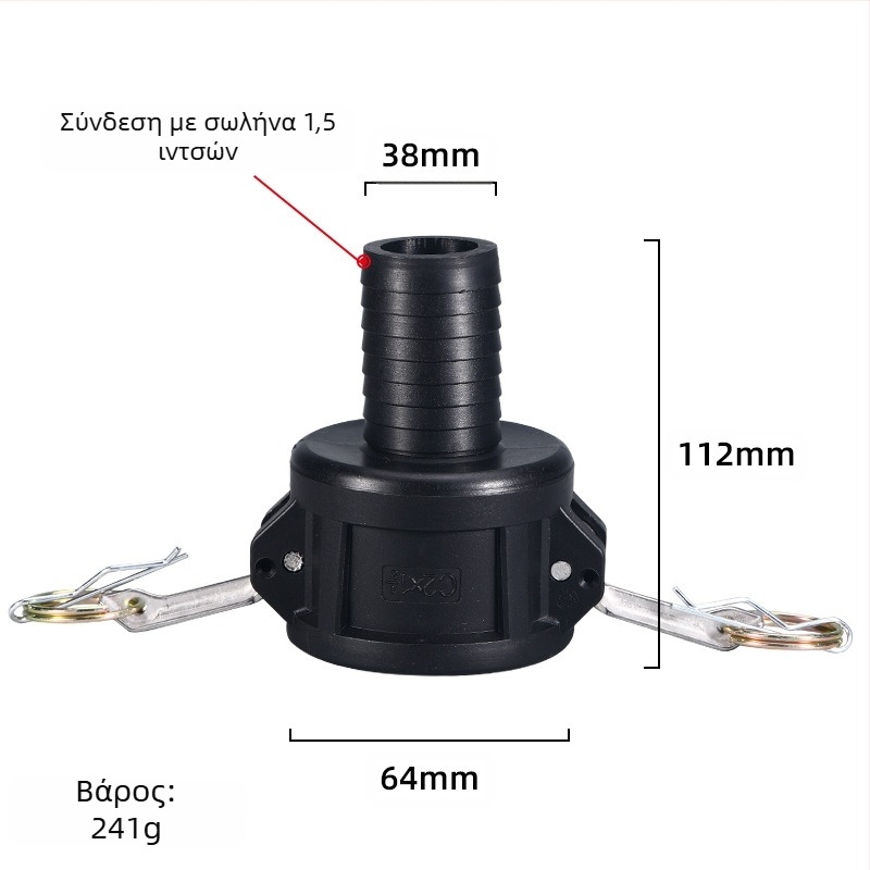 Σύνδεσμος ταχείας σύνδεσης τύπου C με μειωτή για εκροή λαδιού από βυτίο