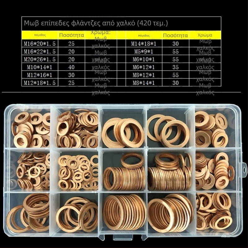 Σετ φλάντζων σφράγισης αυτοκινήτων τύπου O, επίπεδες φλάντζες, 200/420 τεμάχια, GB πρότυπο, επιφανειακή επεξεργασία pickling, υλικό T2