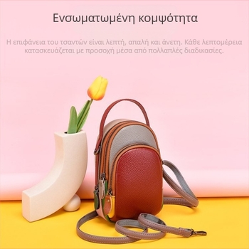 Γυναικεία τσάντα crossbody από γνήσιο δέρμα, αντίθετος σχεδιασμός (Γνήσιο δέρμα; Εσωτερική επένδυση πολυεστέρα; Κάθετη τετράγωνη μορφή; Φερμουάρ; Θήκες για κινητό και ταυτότητα)